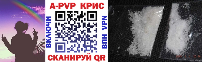 Наркота Камышин Cocaine  Лсд 25  Гашиш  Alpha PVP  Конопля  Мефедрон 