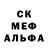 Альфа ПВП Crystall Cal Haston