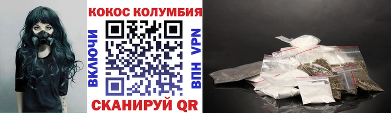 Cocaine Fish Scale  мориарти какой сайт  Камышин 