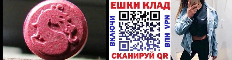 Ecstasy VHQ  Камышин 