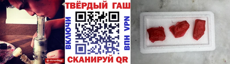 мега ТОР  Камышин  Гашиш убойный 