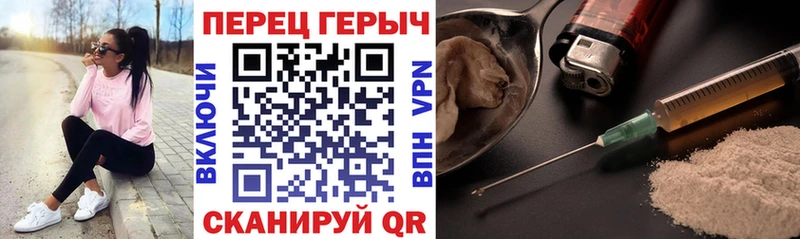наркотики Камышин Героин VHQ