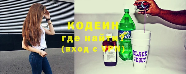 альфа пвп VHQ Горно-Алтайск