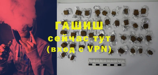 кокаин VHQ Вязьма