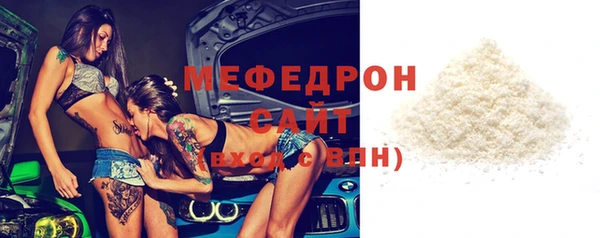 альфа пвп VHQ Горно-Алтайск