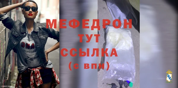 винт Горняк