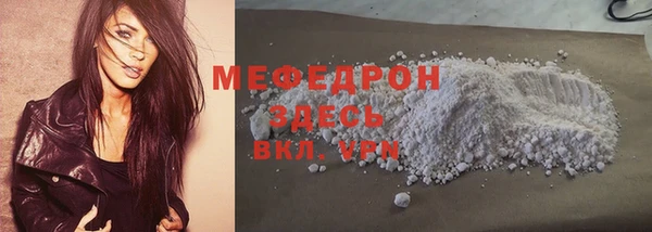 первитин Горнозаводск