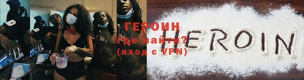 винт Горняк