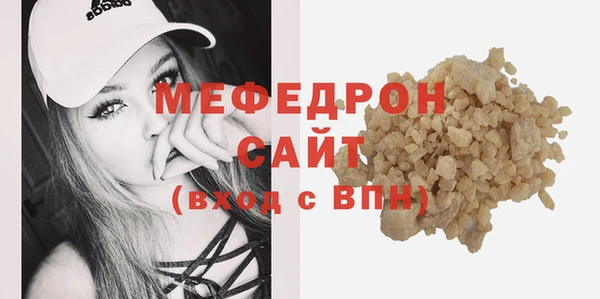 альфа пвп VHQ Горно-Алтайск