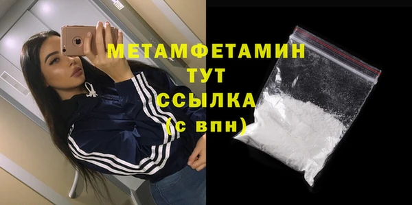 соль курить ск Гусиноозёрск
