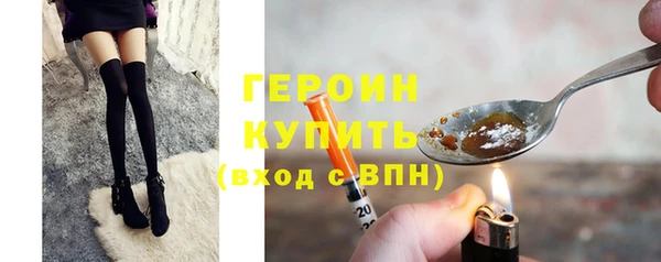 винт Горняк