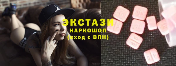первитин Горнозаводск