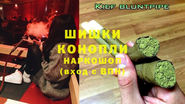 альфа пвп VHQ Горно-Алтайск