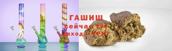 первитин Горнозаводск