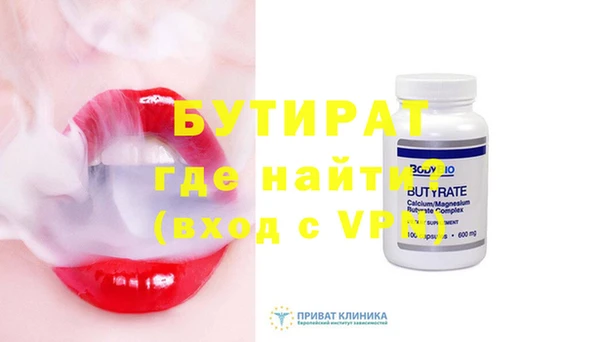 первитин Горнозаводск