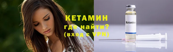 альфа пвп VHQ Горно-Алтайск