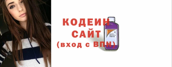 первитин Горнозаводск