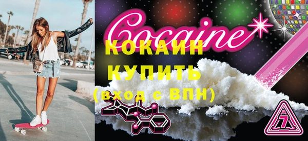 альфа пвп VHQ Горно-Алтайск