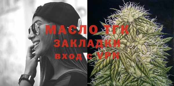 соль курить ск Гусиноозёрск