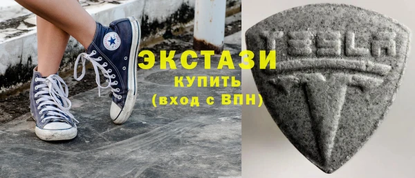 альфа пвп VHQ Горно-Алтайск