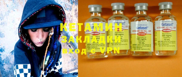 альфа пвп VHQ Горно-Алтайск