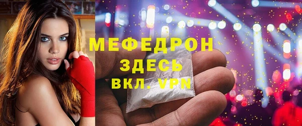 соль курить ск Гусиноозёрск