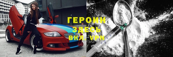 винт Горняк