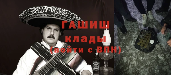 альфа пвп VHQ Горно-Алтайск