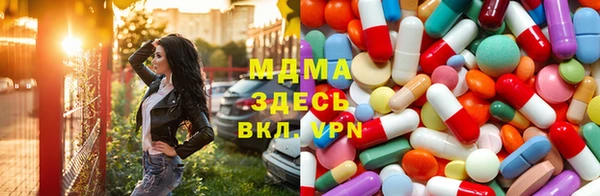 альфа пвп VHQ Горно-Алтайск