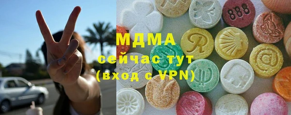 альфа пвп VHQ Горно-Алтайск