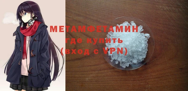 винт Горняк