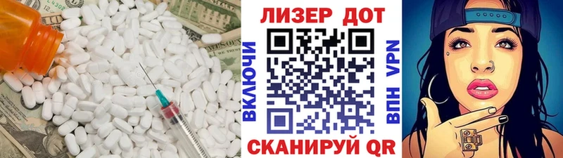 LSD-25 экстази кислота  Камышин 