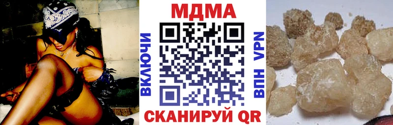 MDMA кристаллы  что такое наркотик  мега ссылки  Камышин 