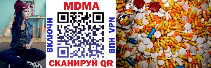 МДМА молли Камышин