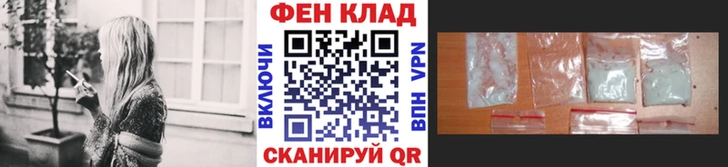купить наркоту  Камышин  Первитин винт 