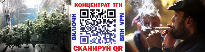 Дистиллят ТГК вейп с тгк  как найти закладки  Камышин 